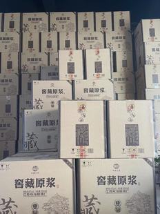 十年老店江苏双沟酿酒厂窖藏原浆V6纯粮酒42度浓香型整箱（6瓶）