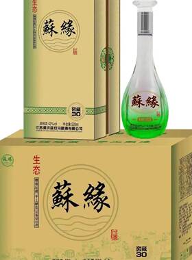 双沟苏缘窖藏30高端白酒42度浓香型纯粮酒500ML整箱6瓶优级精品