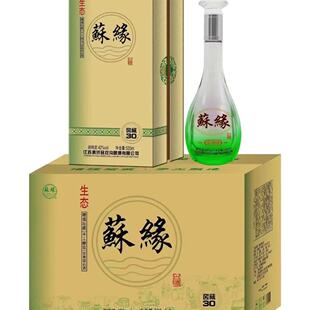 双沟苏缘窖藏30高端白酒42度浓香型纯粮酒500ML整箱6瓶优级精品