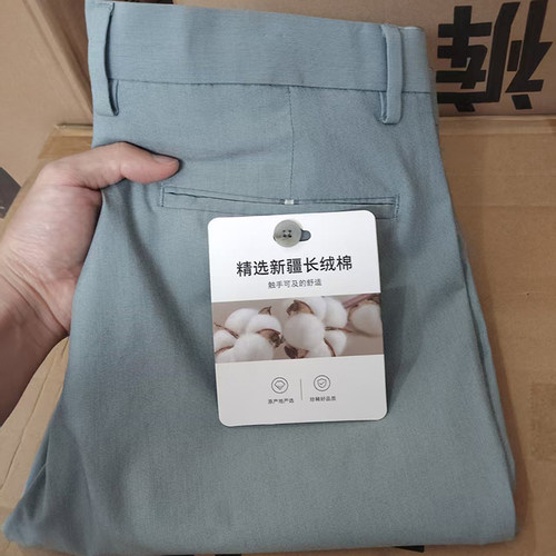 清凉长绒棉！超薄舒服剪标男长裤