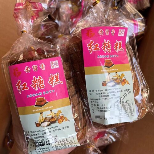 新包装齿留香红糖糕惠东特产糕点老式米糕红糖味传统小吃糕点