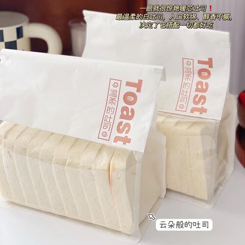 toast暖芯无边吐司温柔的吐司烘焙去边三明治代餐切片面包糕点