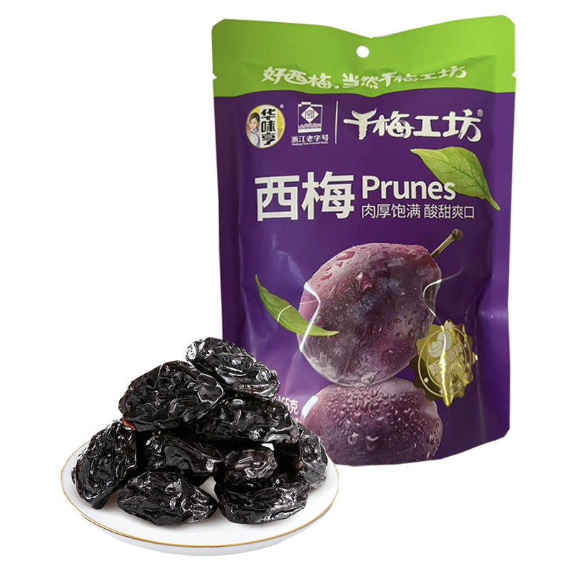 3袋包邮【华味亨 千梅工坊 西梅165g】酸甜梅子大西梅 话梅子零食