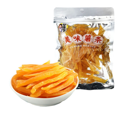 3袋包邮【华味亨 美味薯条150g】地瓜片红薯干番薯条好吃即食