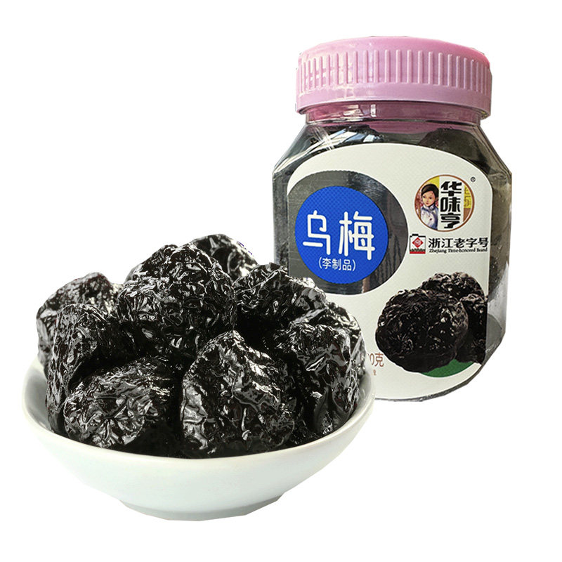 3瓶包邮【华味亨 乌梅180g】话梅肉酸梅子酸甜果脯果干蜜饯零食