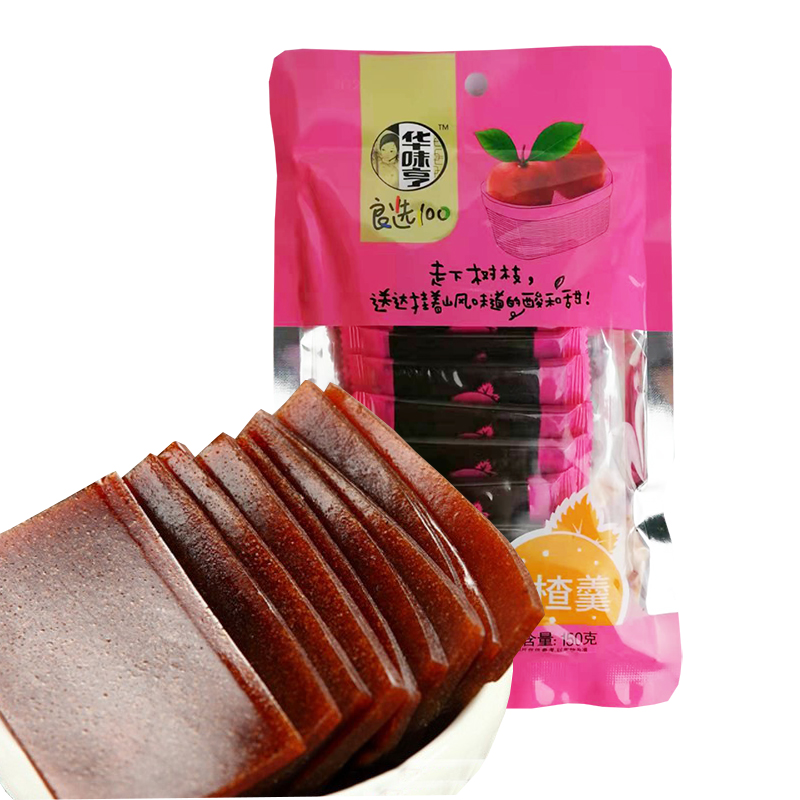 3袋起包邮【华味亨 山楂羹150g】 酸甜山楂糕果丹皮 山楂片零食