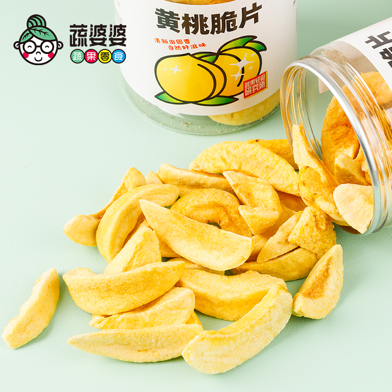 蔬婆婆【黄桃脆片】水果蔬菜干脆片黄桃果干孕妇宝宝儿童即食零食