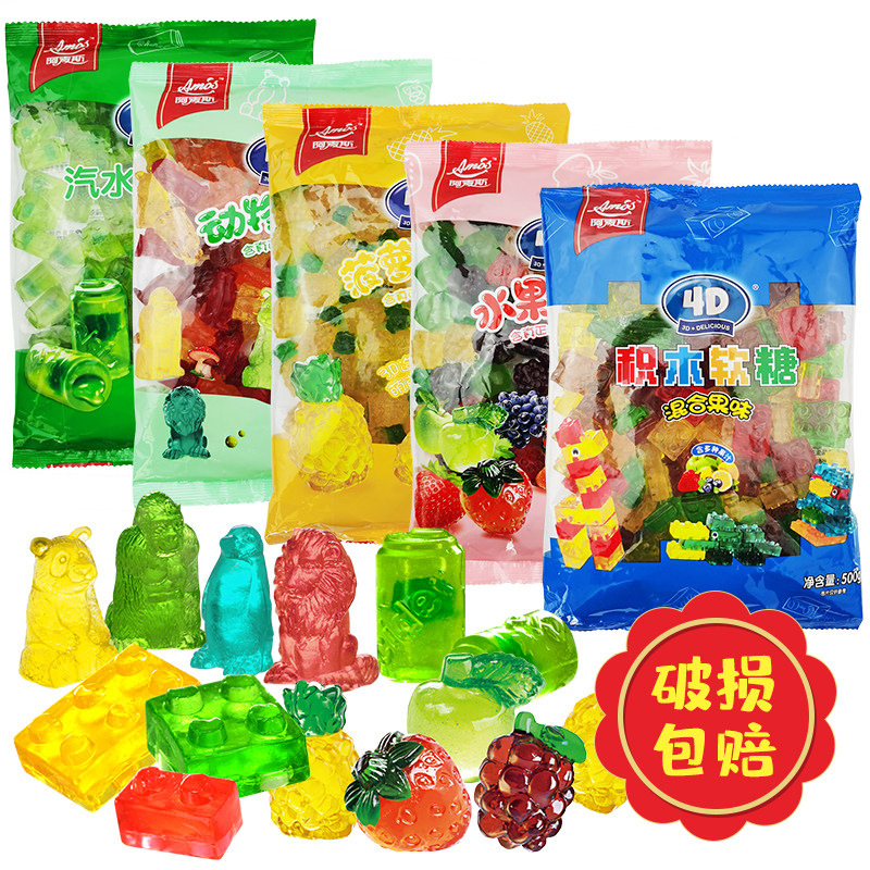 【阿麦斯4D果味软糖500g*3袋】阿麦斯4D积木软糖糖果水果味橡皮糖在类目 零食/坚果/特产, 糖果零食/果冻/布丁, 糖果中 - 来自Buy2taobao.com提供专业的淘宝代购服务
