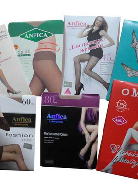 精包装外贸出口原单俄文英文精包装超薄连裤袜性感丝袜15D 20D等