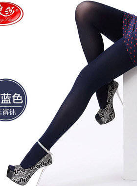 浪莎120D加裆天鹅绒连裤袜春秋防勾丝女丝袜宝蓝色深蓝墨绿藏青色