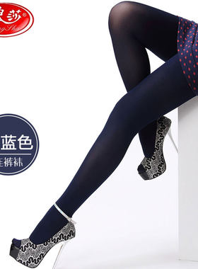 浪莎120D加裆天鹅绒连裤袜春秋防勾丝女丝袜宝蓝色深蓝墨绿藏青色