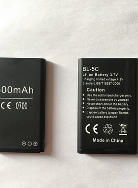 BL-5C锂电池1020毫安收音机电池插卡音响收音机充电SUP游戏机电池