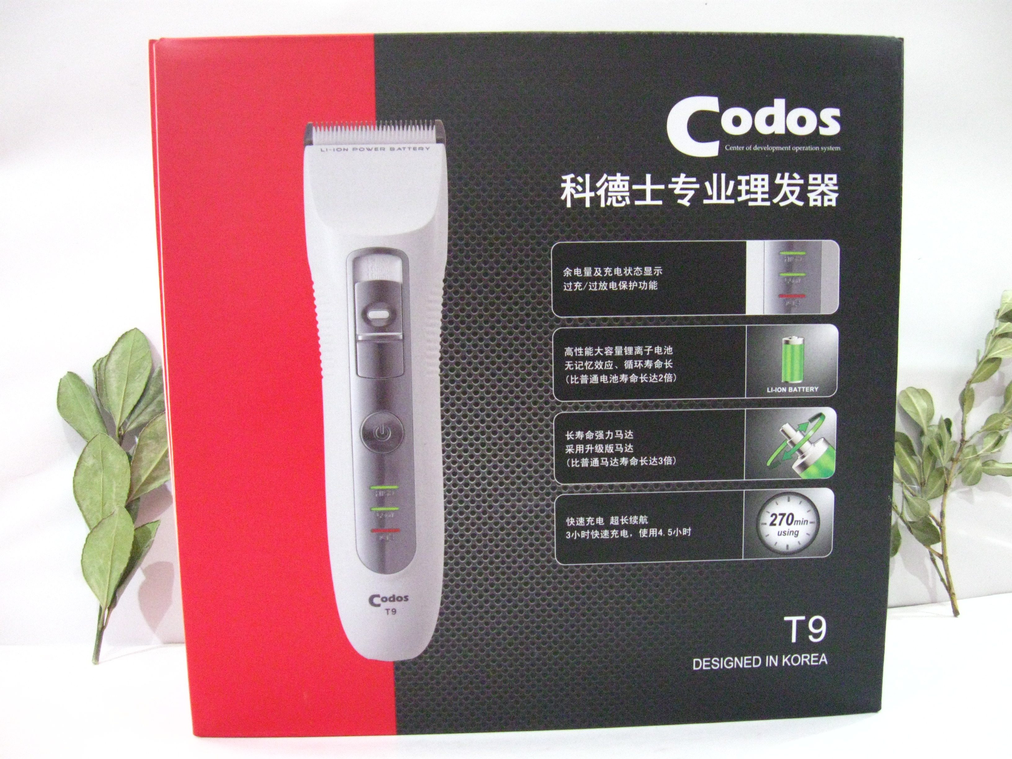 科德士儿童专业锂电池理发器