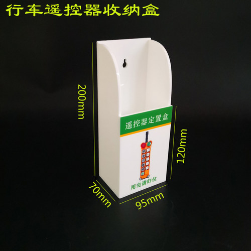 墙上壁挂式多功能白色收纳盒