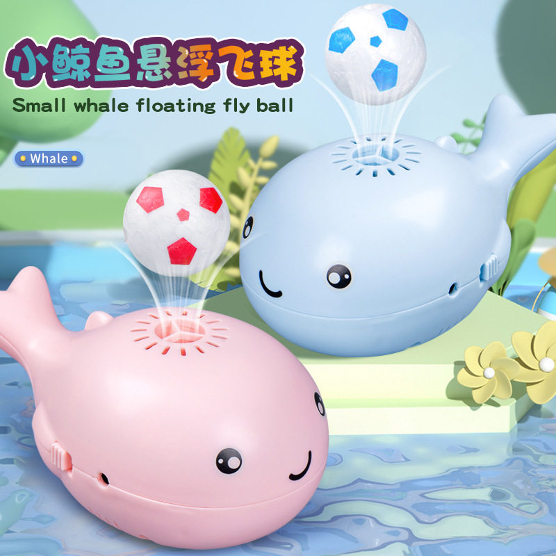 抖音同款儿童电动风扇悬浮吹球玩具萌趣海洋小鲸鱼充电风扇悬浮球