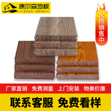 番龙眼纯实木地板厂家直销进口原木家用橡木纹的浅色格丽斯环保耐