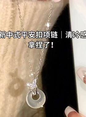 蝶恋平安项链ins新款小众设计中式锁骨链闺蜜精致百搭锁骨链礼物