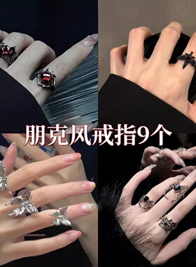 朋克风星芒戒指男女小众设计简约轻奢指环冷淡风高级感情侣开口戒