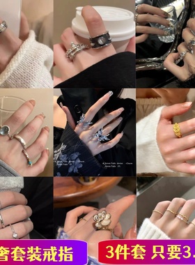 极简风素圈细戒指女轻奢小众设计高级感食指戒时尚个性套装指环