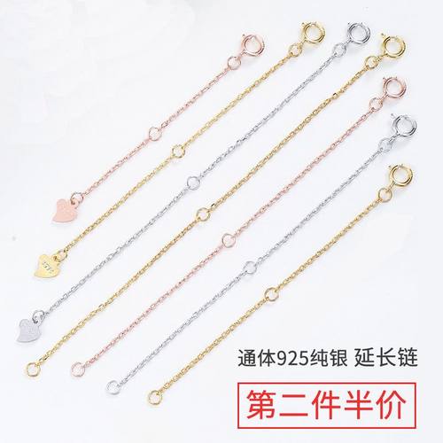 延长链尾项链diy配件链子