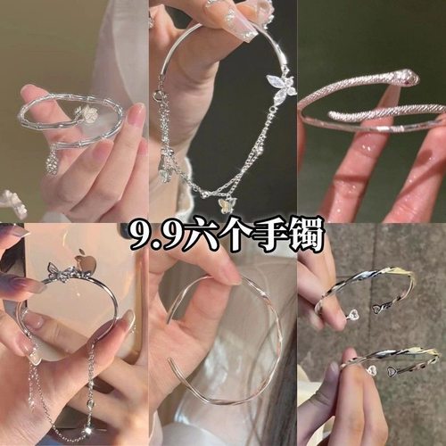 半镯半链古风蝴蝶手镯