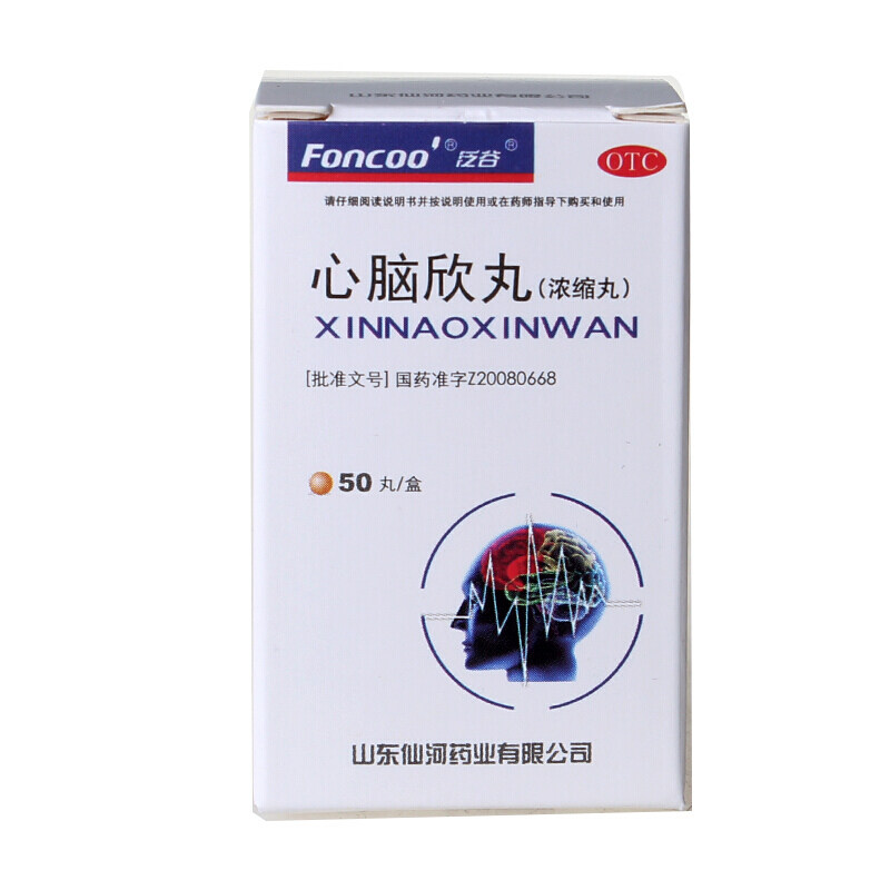 泛谷 心腦欣丸 0.2g*50丸/盒 益氣養陰 活血化瘀 氣陰不足在類目 OTC藥品/醫療器械/計生用品, OTC藥品, 補益安神, 補氣補血中 - 來自Buy2taobao.com提供專業的淘寶代購服務