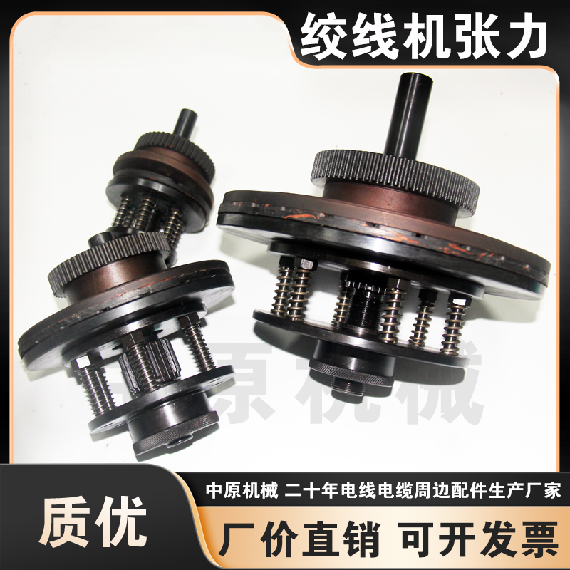 300绞铜 500绞线机线盘收线手动张力控制器制动刹车摩擦片650束丝