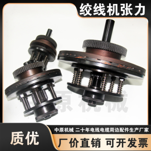 300绞铜 500绞线机线盘收线手动张力控制器制动刹车摩擦片650束丝