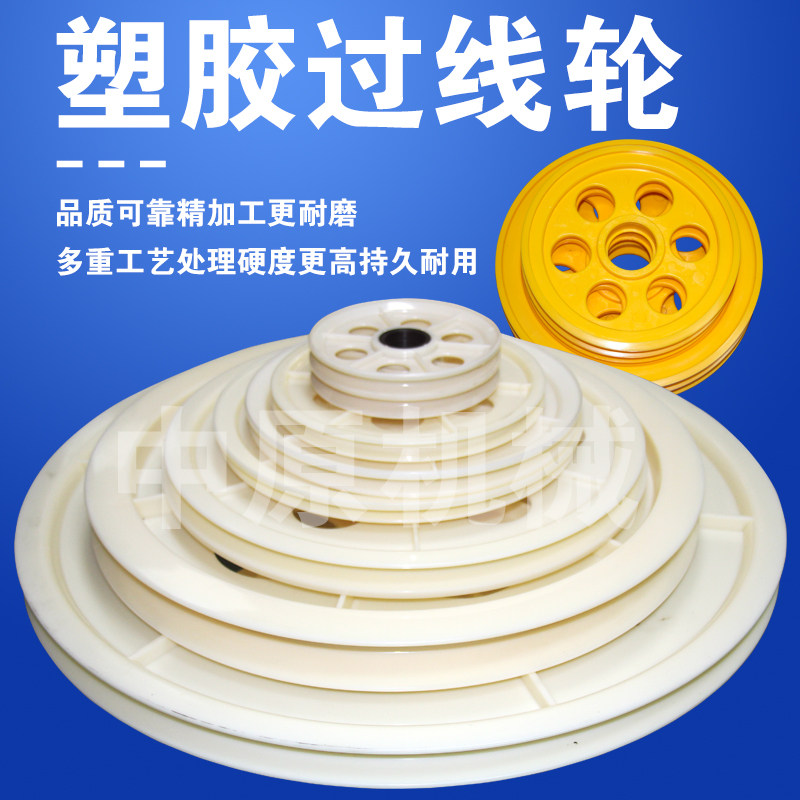 多规格线缆挤出机塑胶塑料过线轮押出机储线轮张力轮平槽圆槽导轮