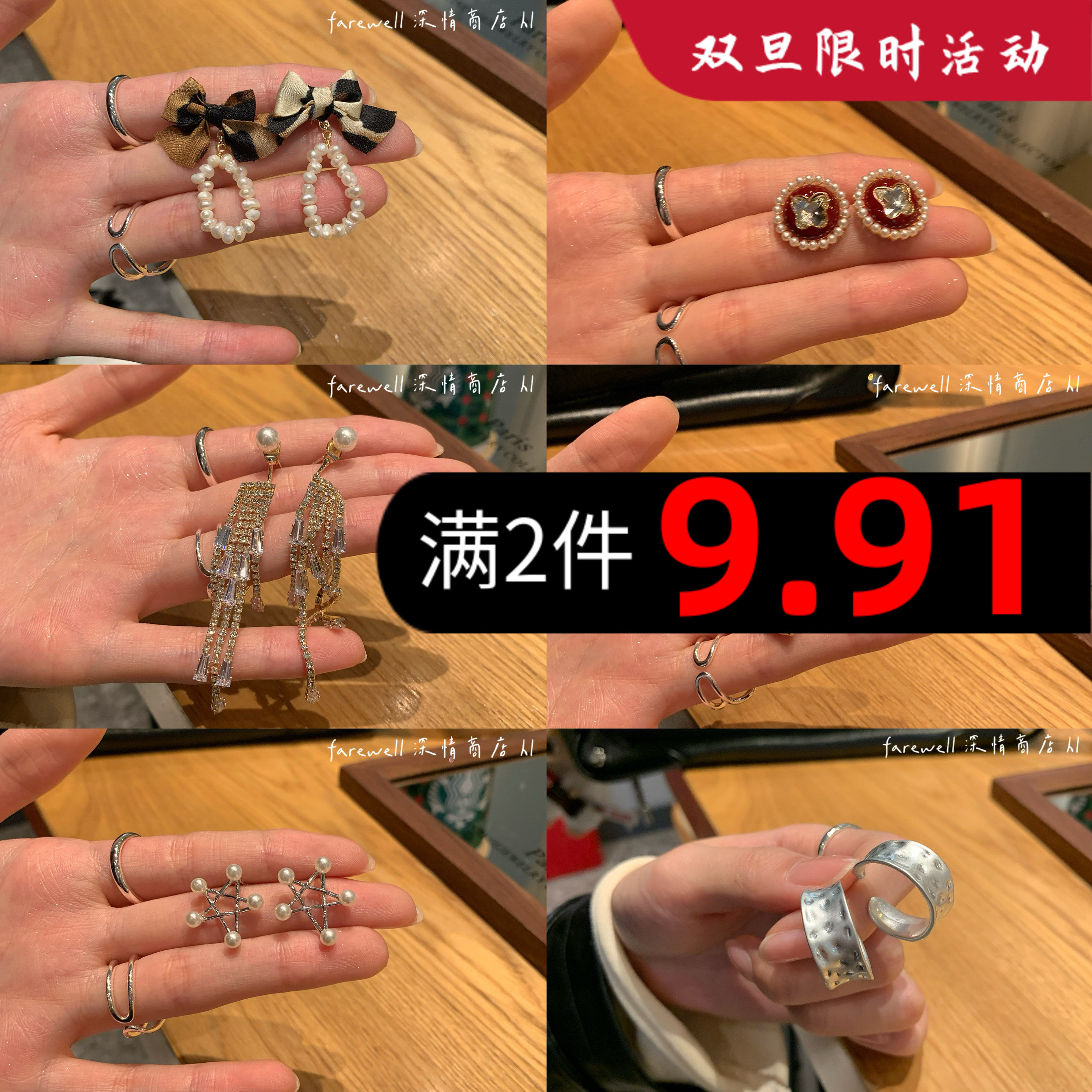 超值大捡漏！福利款！耳钉耳环2025新款爆款耳饰爆闪！轻奢高级感,饰品/流行首饰/时尚饰品新,耳环,淘宝优惠券,粉丝福利购,淘宝优惠卷