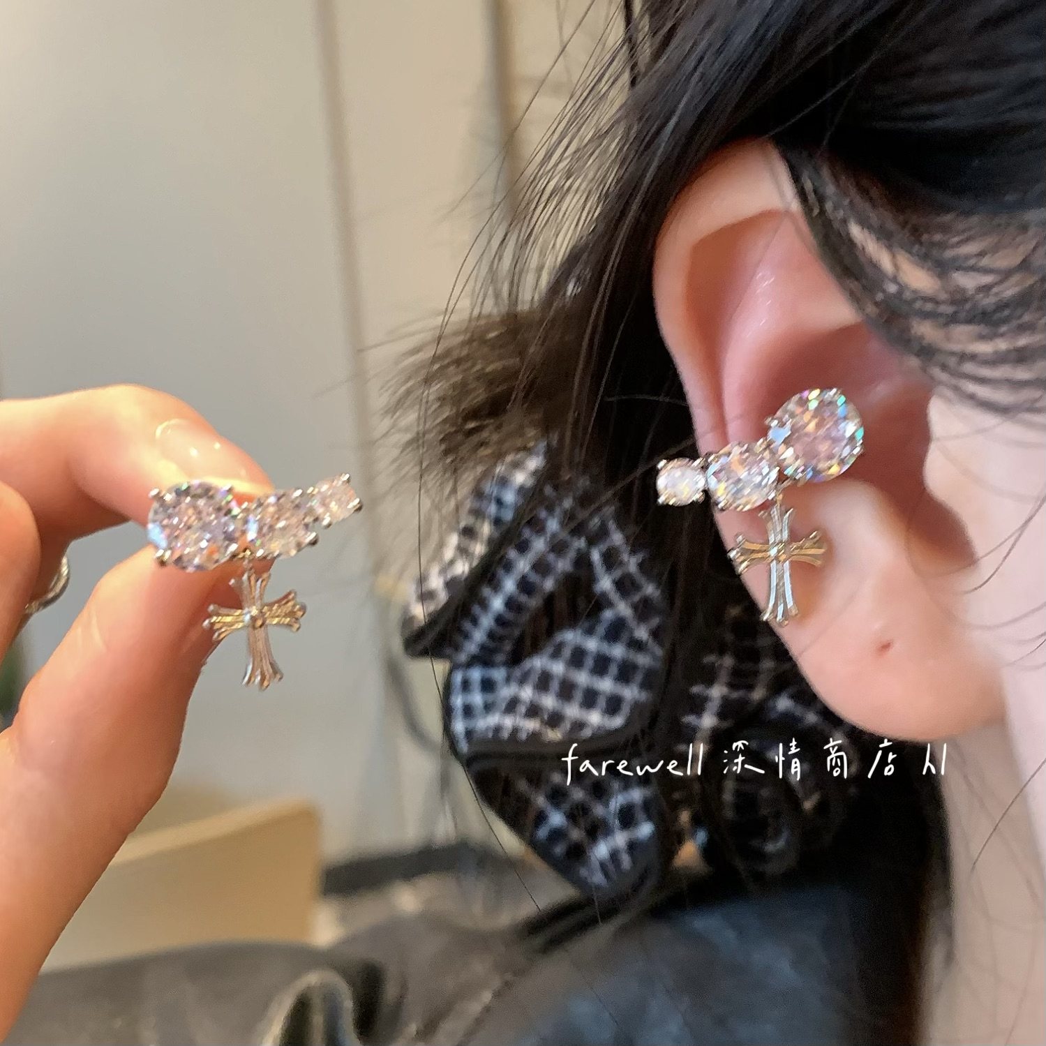 高级感满锆闪钻十字架耳夹