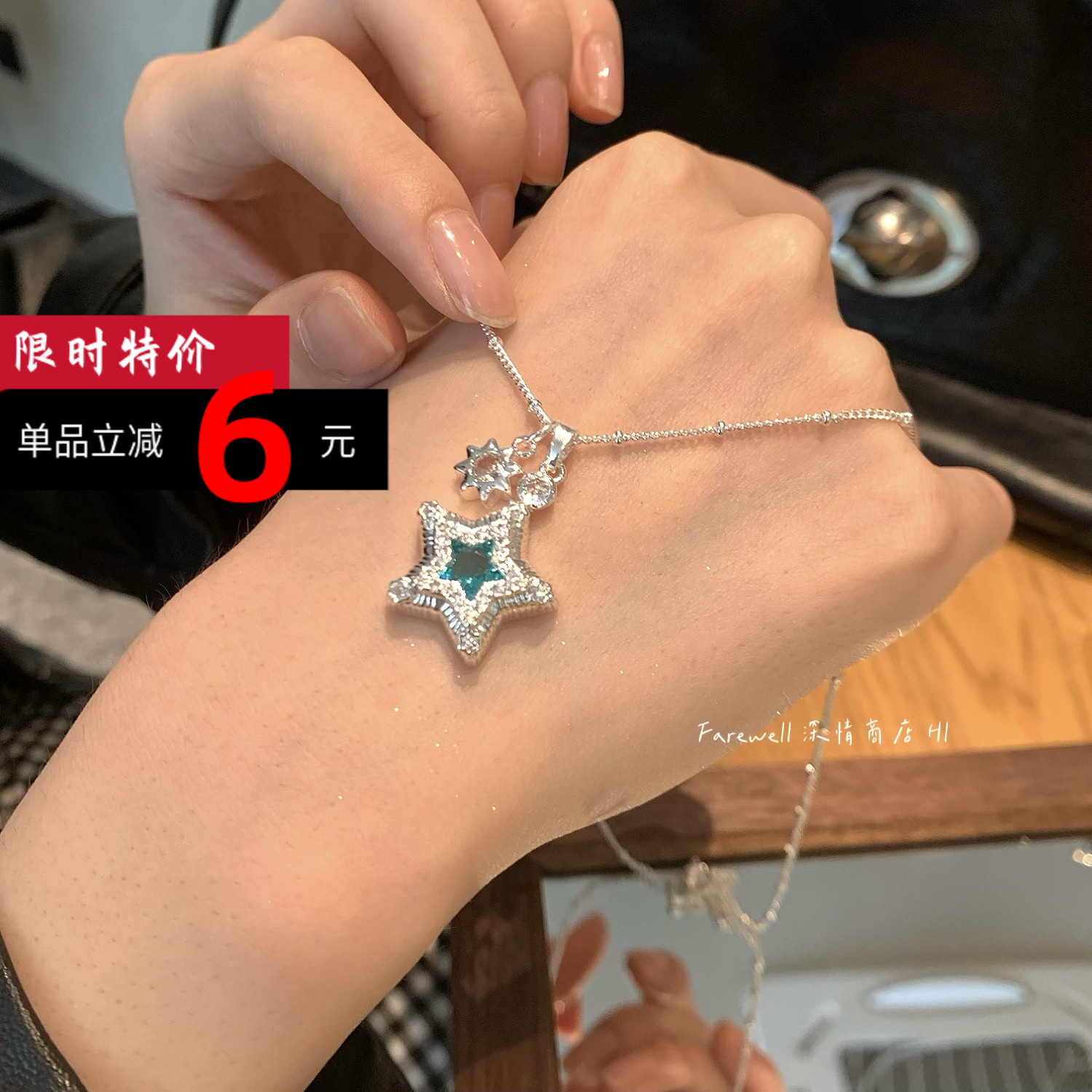 2025新款星星项链锁骨链