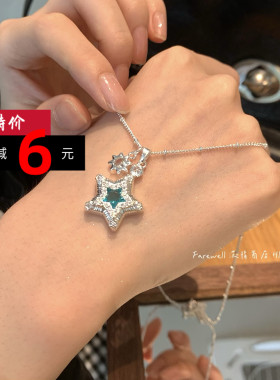 2025新款星星项链锁骨链
