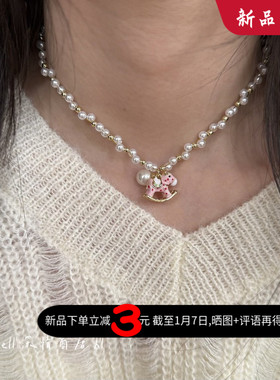 甜美少女摇摇马珍珠锁骨链