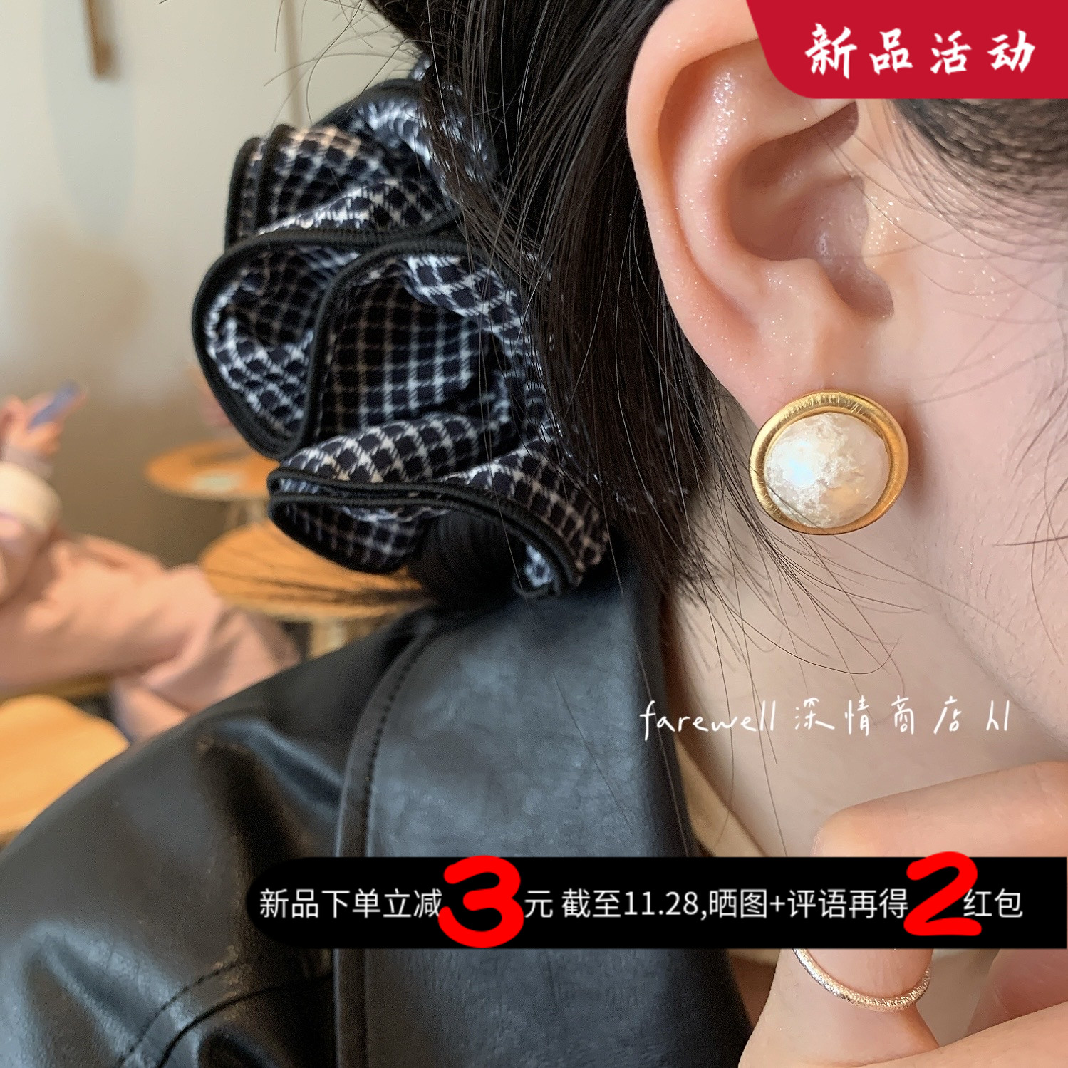 复古轻奢风耳钉女新款