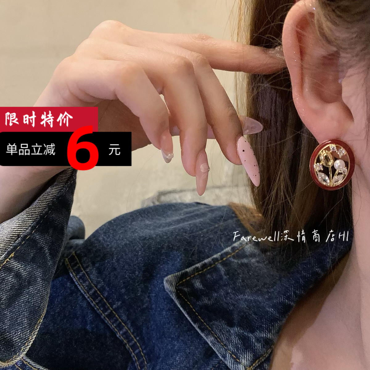 郁金香～设计感耳环安可拉红镂空花朵耳饰女2024年爆款耳钉高级感