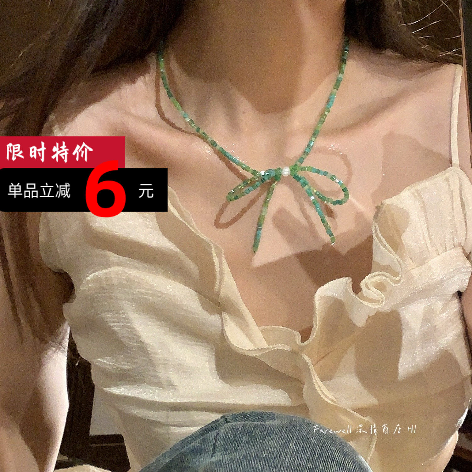 甜美彩色玻璃串珠轻奢锁骨链