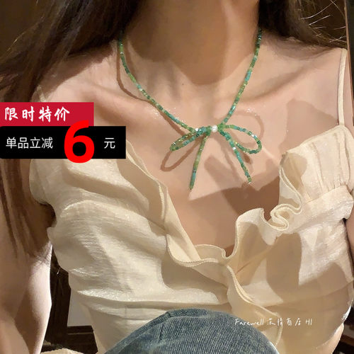 甜美彩色玻璃串珠轻奢锁骨链