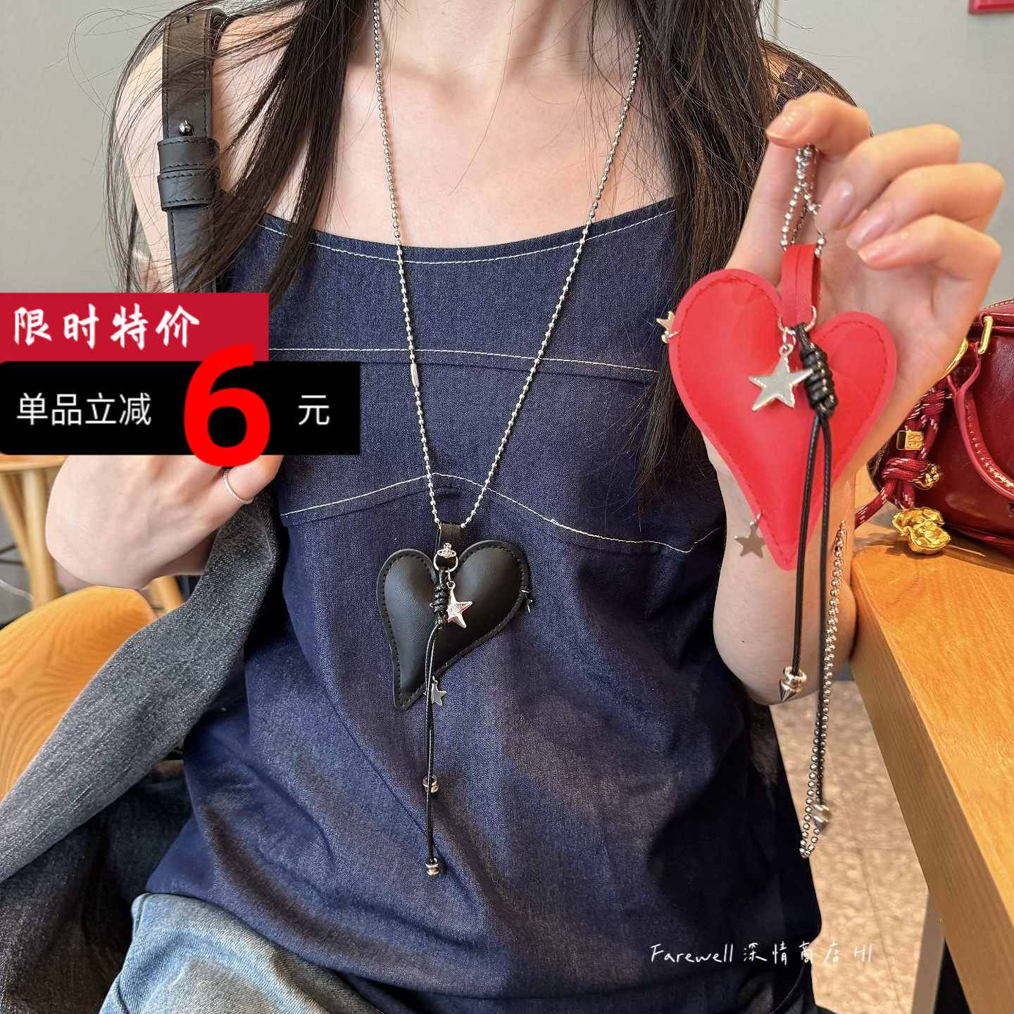 甜酷爱心星星皮革项链女