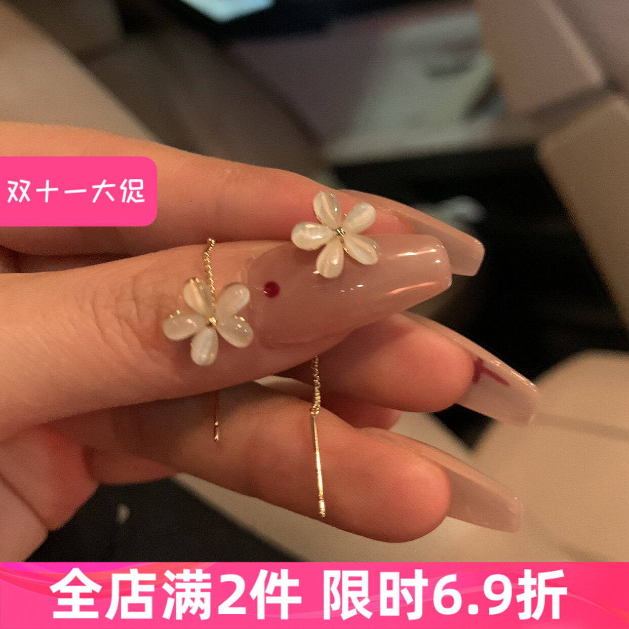 好温柔~猫眼石 流苏耳线设计 超美耳环2024年新款潮网红爆款耳饰