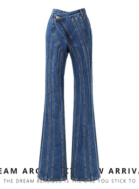 小众设计师长裤2024不对称斜腰门襟多线条分割拼缝结构剪裁牛仔裤