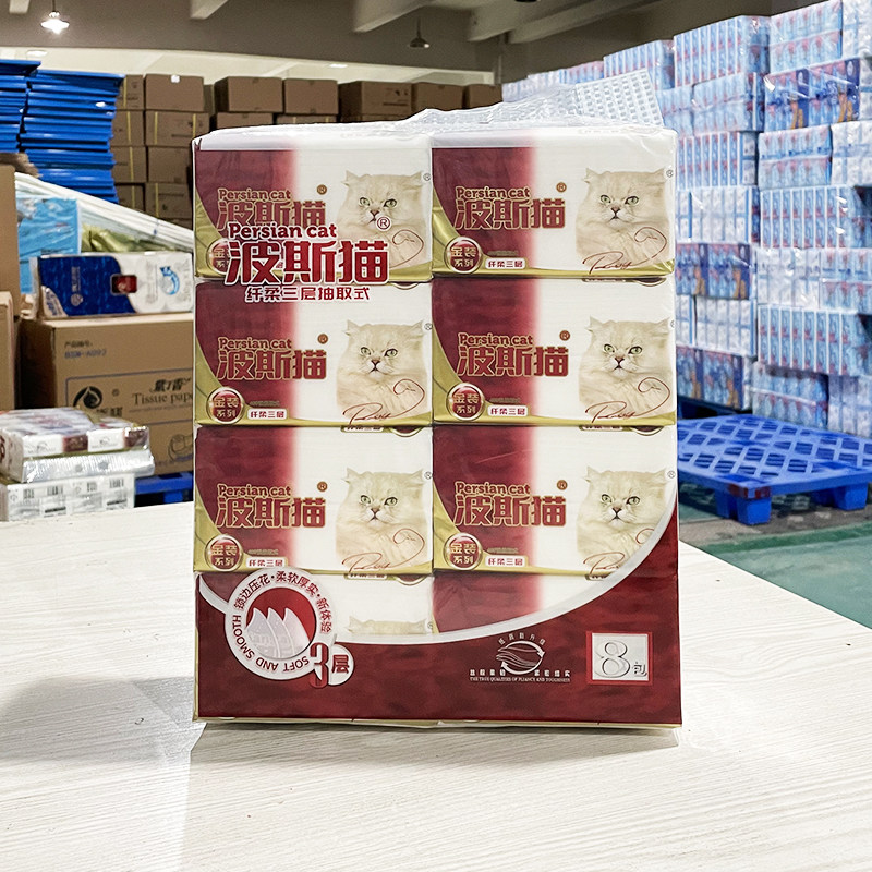波斯猫抽纸家用纸巾133抽3层金装家庭用卫生纸实惠装餐巾纸面巾纸,洗护清洁剂/卫生巾/纸/香薰,抽纸,淘宝优惠券,粉丝福利购,淘宝优惠卷