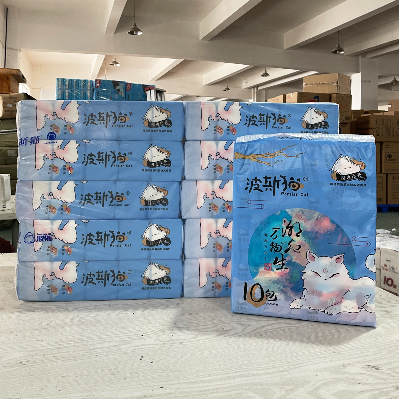 波斯猫抽纸整箱家用纸巾