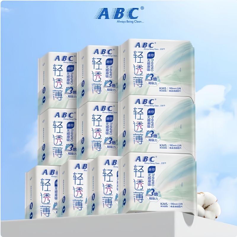 abc卫生巾日用棉柔迷你巾190mm学生卫生巾姨妈巾薄荷超薄透气清凉