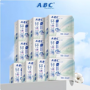 abc卫生巾日用棉柔迷你巾190mm学生卫生巾姨妈巾薄荷超薄透气清凉