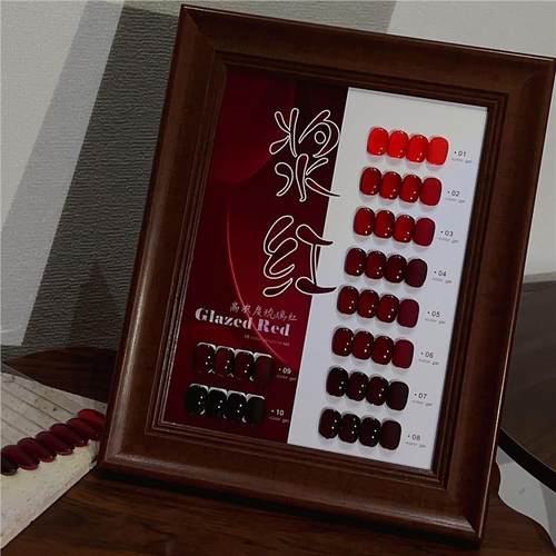 新品10色浆红色美甲甲油胶冰透车厘子血浆红琉璃红过年红色小套系