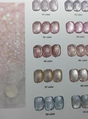 LET'SNAIL美甲10色爆闪猫眼甲油胶嬛嬛柔光彩猫眼胶春日