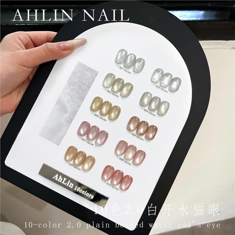 AhLin10色白开水2.0版猫眼甲油胶美甲水光瓷白纯欲玻璃珠猫眼胶