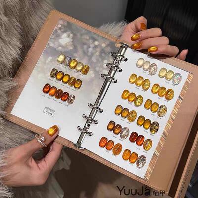 Yuuja柚甲2026年新品甲油胶黄金战甲系列24色猫眼美甲店新年