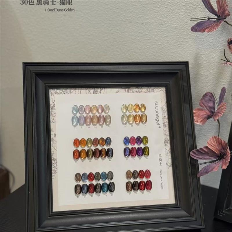 束色30色黑骑士猫眼玻璃珠猫眼甲油胶套装2025秋冬美博会新款